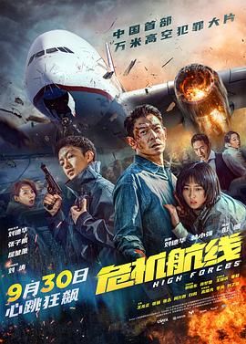 《千金肉奴隶》